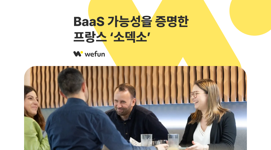 오늘의 인사이트 썸네일